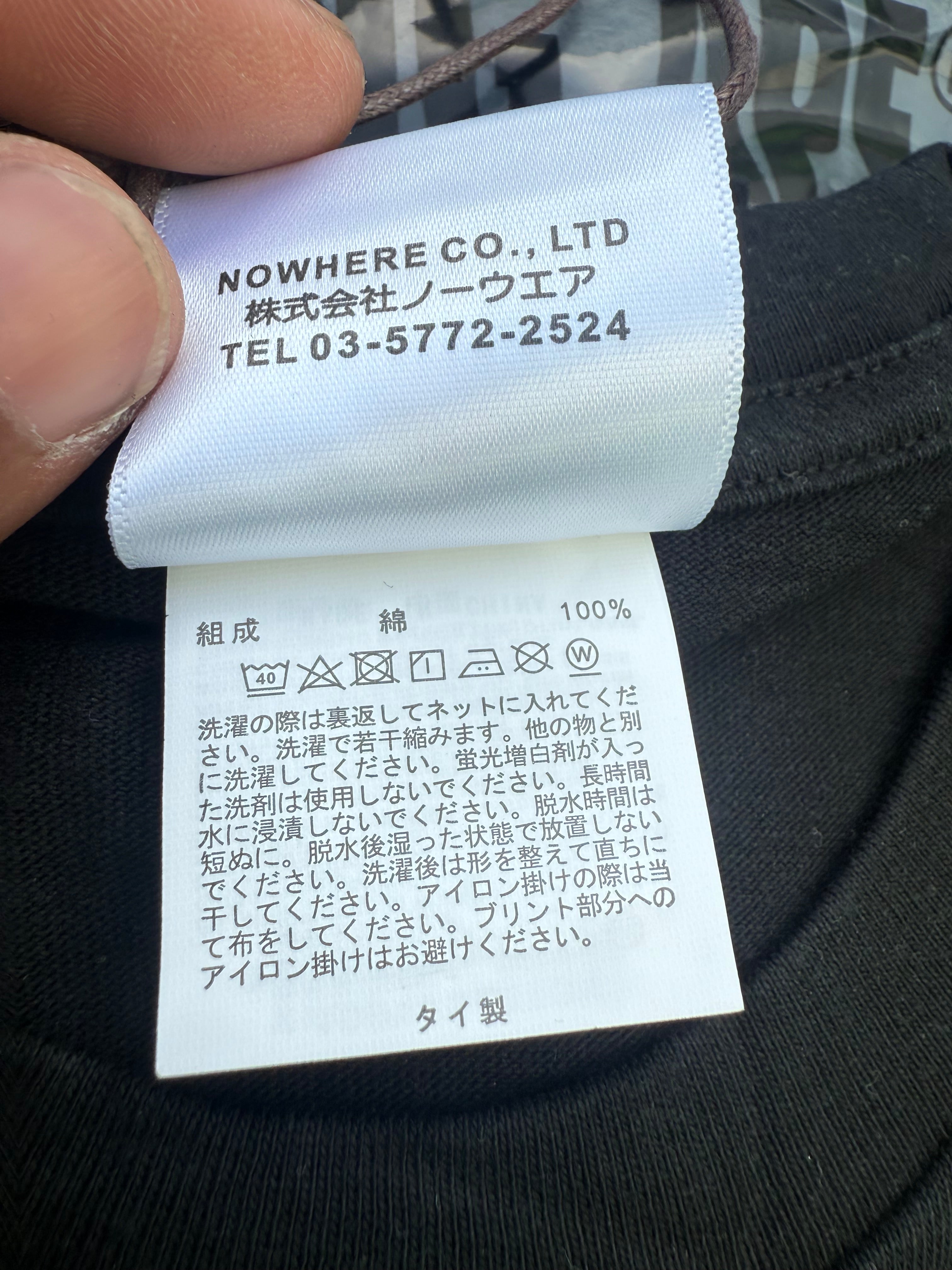 BR X Ape Tee ( Black)
